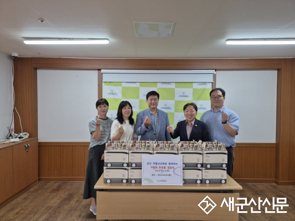 군산 지평선교회, 추석 명절 맞이 온기 나눔