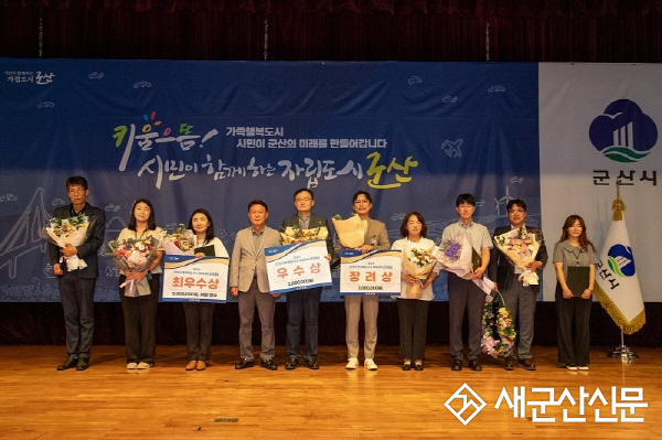 ‘시정 발전 벤치마킹 아이디어’ 경진대회 개최