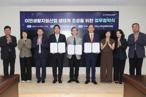 군장대-우석대-전북국제협력진흥원, 업무협약 체결
