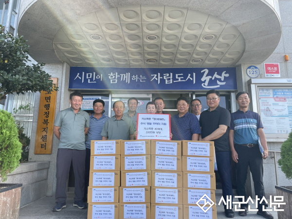 옥도면, 저소득층 ‘정(情) 담은’ 추석 명절 꾸러미 지원