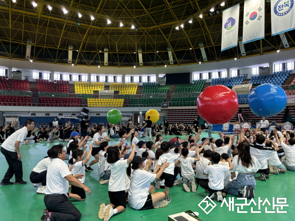 군산시가족센터, 한가위 가족운동회