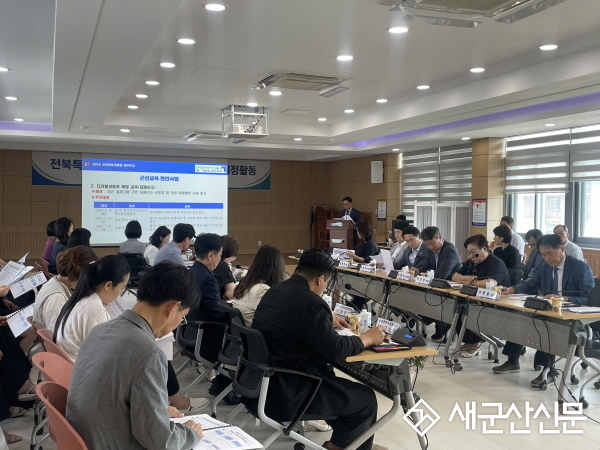 도의회 교육위원회, 군산교육지원청 현지 의정활동