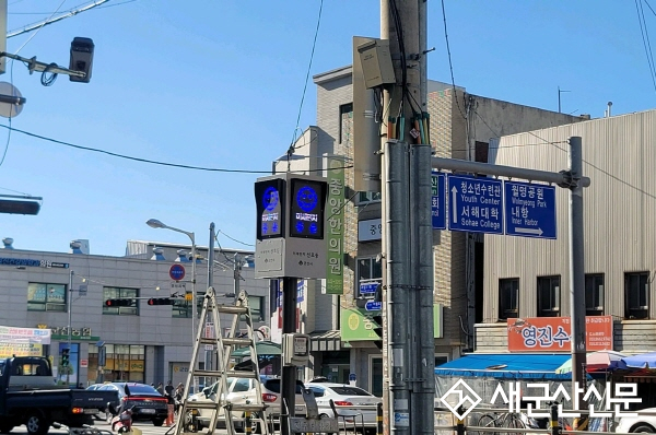 ‘대기질 정보 한 눈에’ 미세먼지 신호등 설치