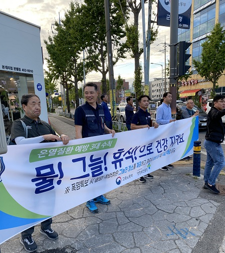 고용노동부 군산지청, 안전문화 확산 캠페인