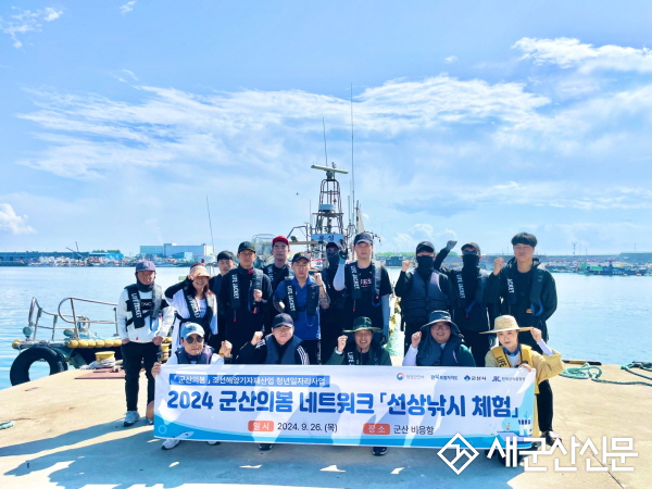 지역주도형 청년일자리사업 네트워킹 프로그램
