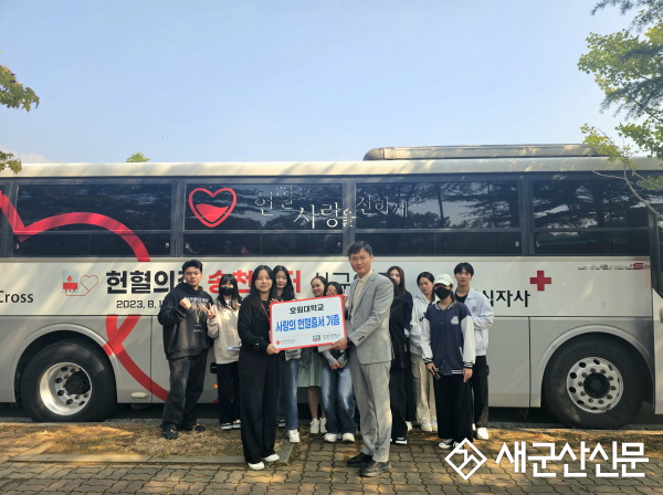 호원대, “더불어 살아가는 사회 실천”