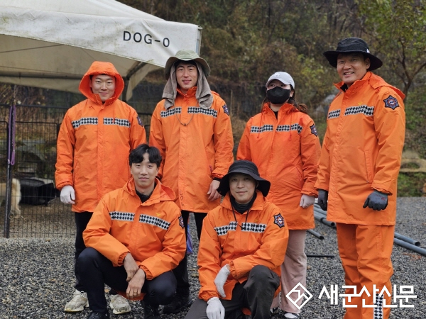 군산소방서 지곡센터, 강풍 피해 유기견보호소 온정의 손길