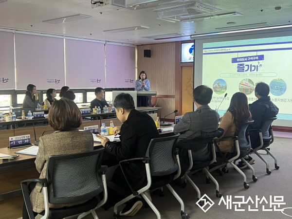 군산시 인구정책 아이디어·표어 공모전 수상작 선정