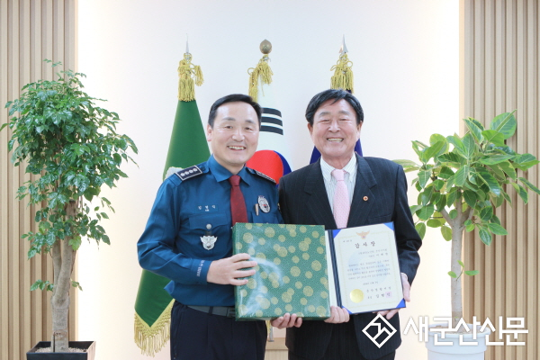이래범 군산시노인회장, 군산경찰서장 감사장 수상