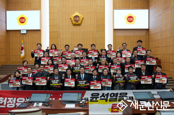 전북도의회 “윤석열 대통령·내란 공범 탄핵하라”