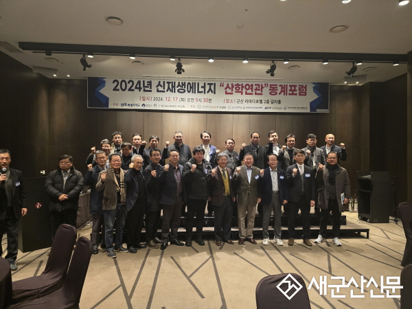 ‘전북 해상풍력 현황‧국산화 전략’ 논의