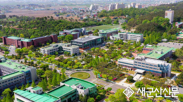 국립군산대, 보건복지부장관상 수상