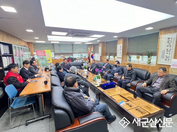 군산원협, 정월 대보름 행사 개최