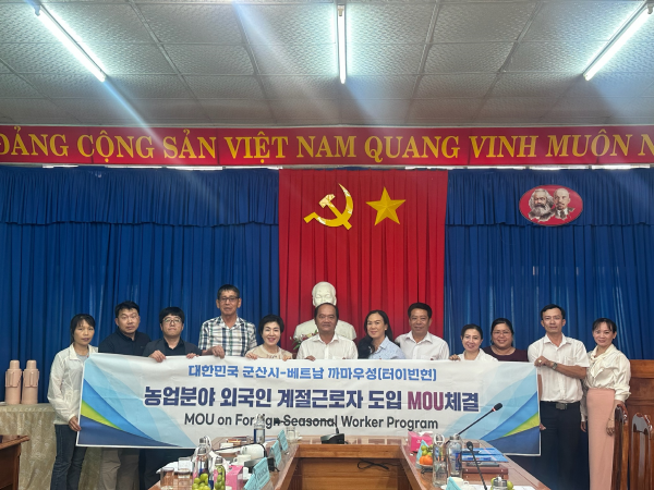 베트남과 외국인 계절근로자 도입 MOU 체결