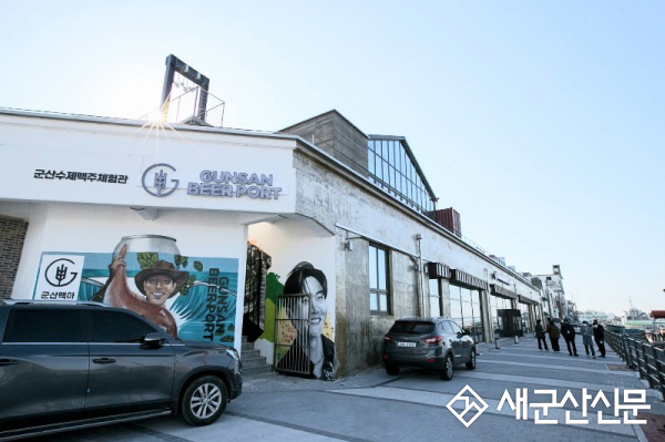 군산콘텐츠팩토리 신규 입주기업 모집