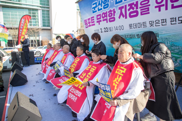 군산시의회 “군산새만금신항, 시민들과 반드시 지켜낼 것” 결의