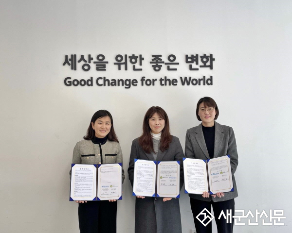 아동학대 예방·학대 위기가정 정리정돈 서비스 제공