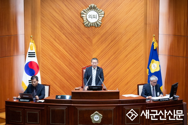 군산시의회, 제272회 임시회 폐회