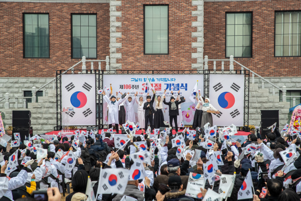 “3월 1일 그날의 함성, 영원히 기억하겠습니다”