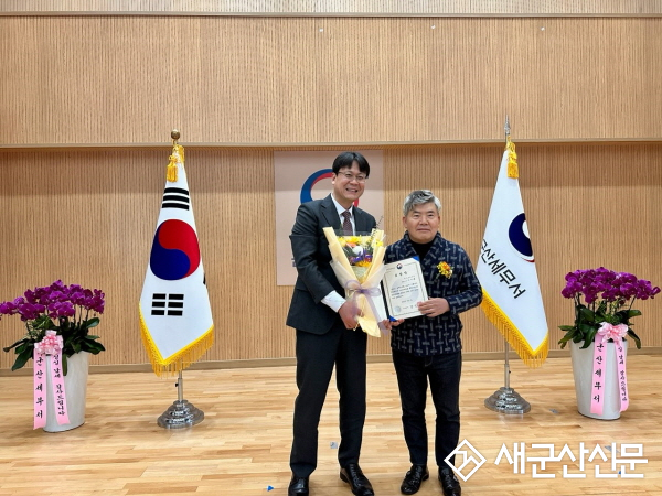 ㈜금호엔비텍 이지태 대표, 국세청장상 수상