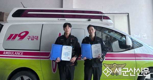 군산소방서, 생명 구한 이들에 세이버 인증서 수여