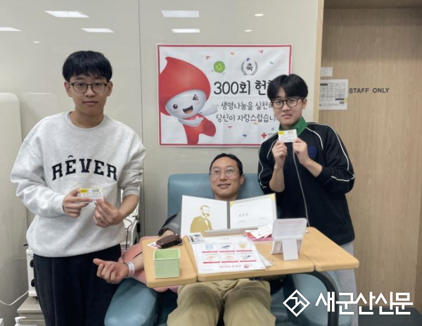 (톡톡 군산) 군산시청 문성우 주무관, 300번째 헌혈 달성