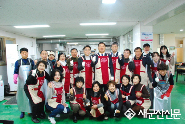 전주지방검찰청-범방 군산지구, 사랑나눔 무료급식 봉사활동