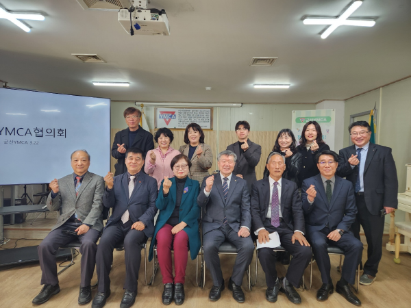 전라북도 8개 지역 YMCA협의회, 간담회 통해 협력방안 논의
