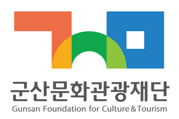 (재)군산문화관광재단, ‘2025년 문화예술진흥 지원사업’ 공모