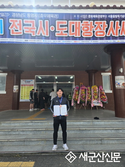 호원대 씨름부, 제39회 전국시도대항장사씨름대회 ‘동메달’ 획득