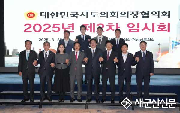 문승우 의장, 새만금국제공항 활주로 연장 촉구
