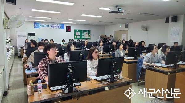 지역아동센터 종사자 대상 ‘희망e음 인사회계 시스템’ 교육 실시