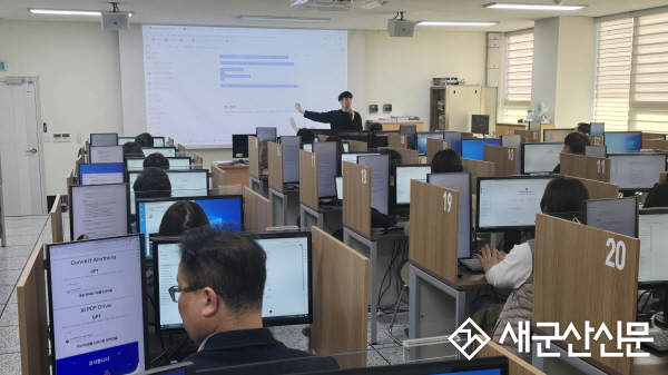 군산상공회의소, 업무 활용 ChatGPT 교육 실시