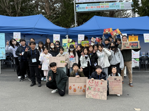 군산청소년수련관, 산불 피해 예방 캠페인