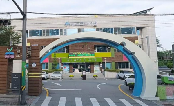 늘푸른도서관, 가족 참여행사 운영