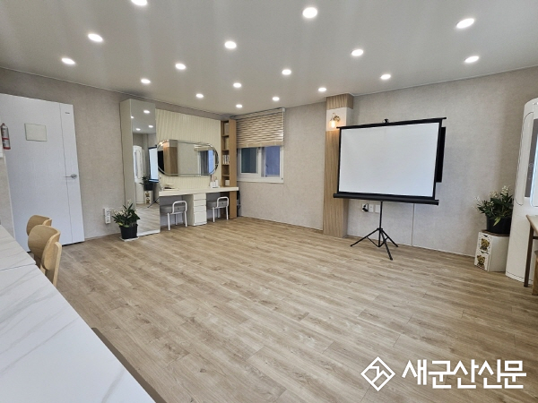 군산여자중장기청소년쉼터, 환경개선 공모사업 선정