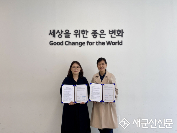 전북군산시아동보호전문기관-(사)한국작은도서관협회 그림책 연구소, 업무협약 체결