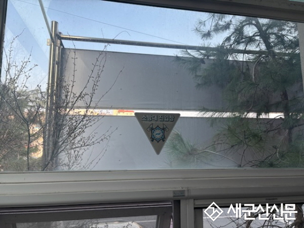 군산소방서, 피난약자시설 대상 소방관 진입창 지정‧운영