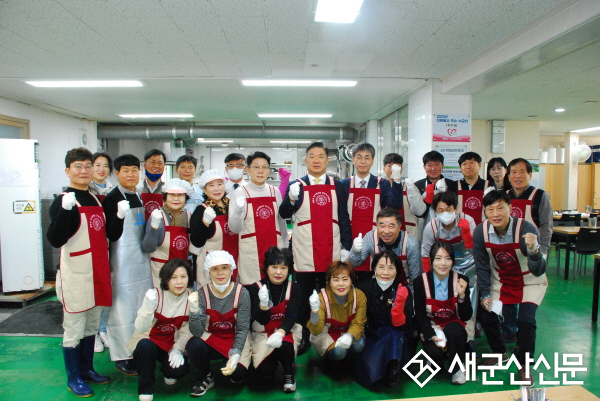 전주지검 군산지청-법무부 범죄예방 군산지구, 무료급식 봉사