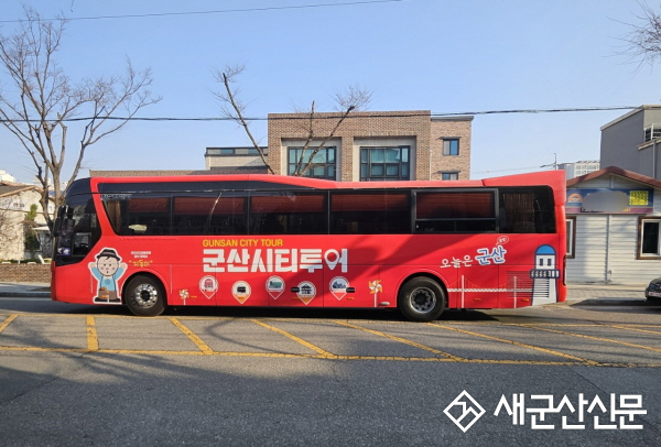 매주 토·일요일 시티투어버스 운영 시작