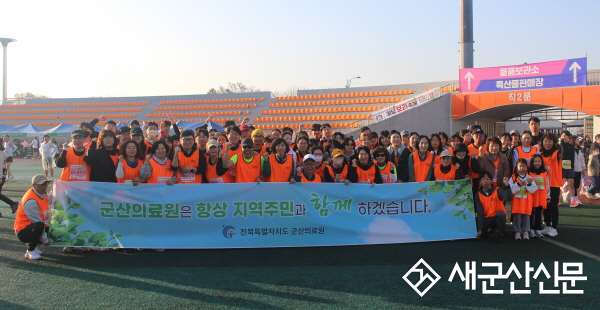 군산의료원, 새만금마라톤대회 참가