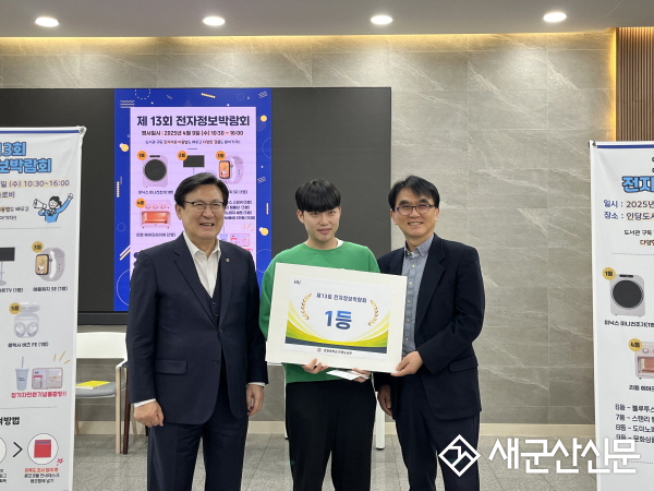 인당도서관, 제13회 ‘전자정보 박람회’ 개최
