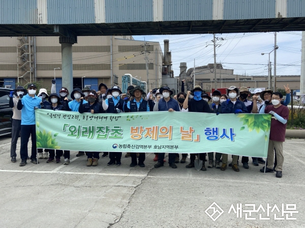 국립군산대, 농림축산검역본부 병해충 예찰조사기관 지정