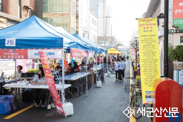 제8회 군산 우체통거리 손편지축제, 9월 개최