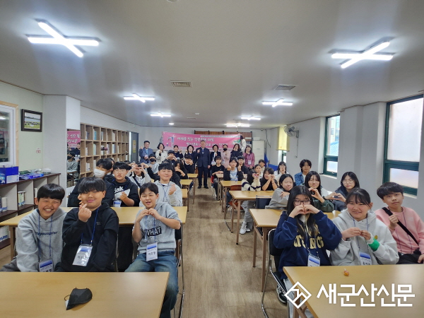 군산청소년문화의집, 인문학 여정 시작