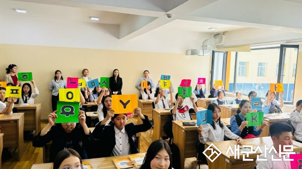 국립군산대, 몽골에 한글 보급 나선다