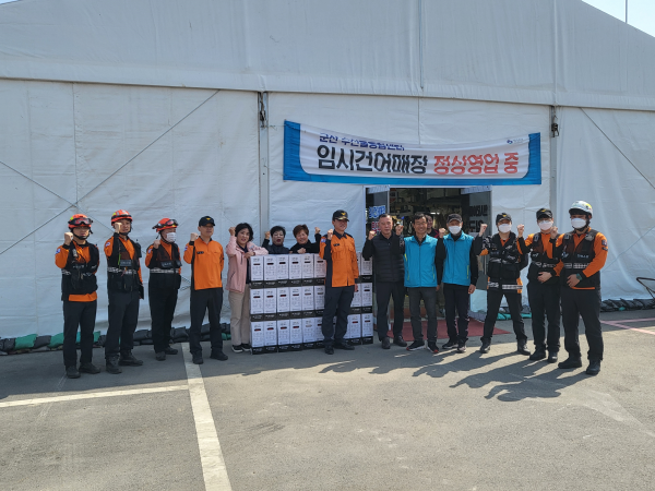 군산시-군산소방서, 수산물종합센터 임시 건어매장 안전 강화