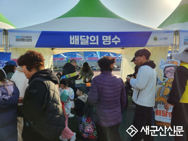 군산시, ‘배달의 명수’로 지역경제 살리기 나서