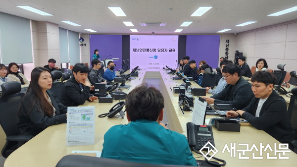 재난안전통신망 27개 읍면동 전체에 보급 완료