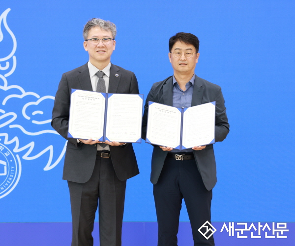 국립군산대학교·(주)대상, 업무협약 체결